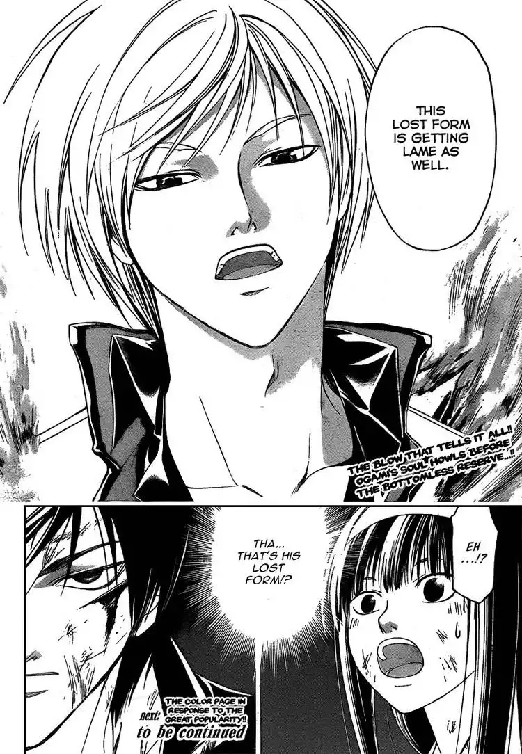 Code: Breaker Chapter 76 19